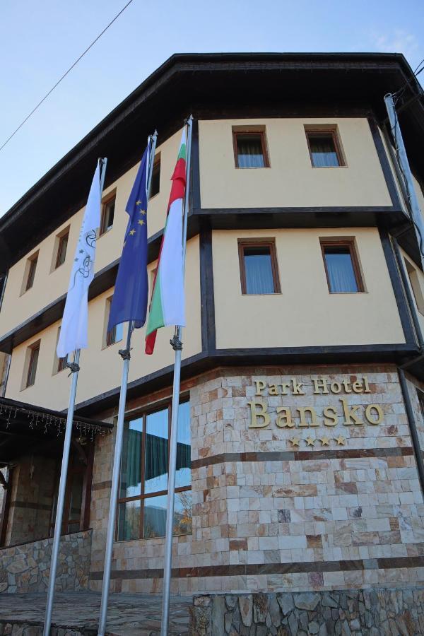 Park Hotel Банско Экстерьер фото